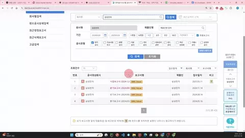 ImageSlide<span style="color: rgba(0, 0, 0, 0.7);">한국 기업의 공시(DART) 데이터를 확인하고, ChatGPT로 핵심 내용을 빠르게 요약하는 방법을 실습합니다.</span>
