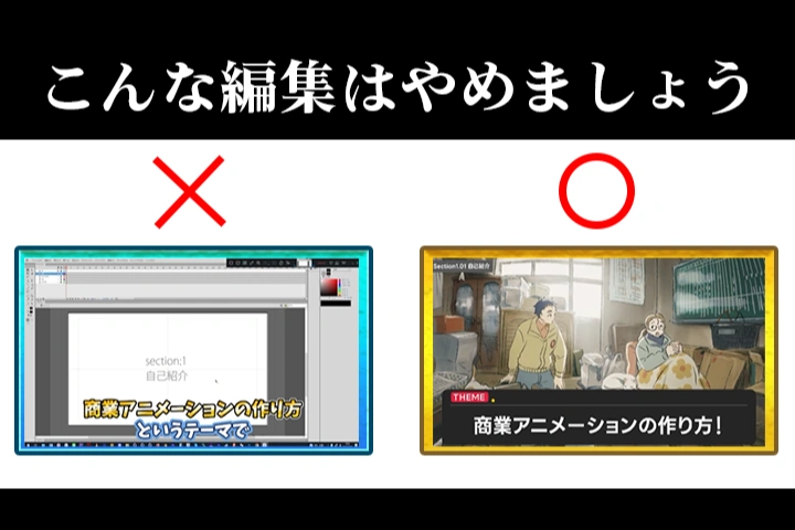 動画クリエイター sako