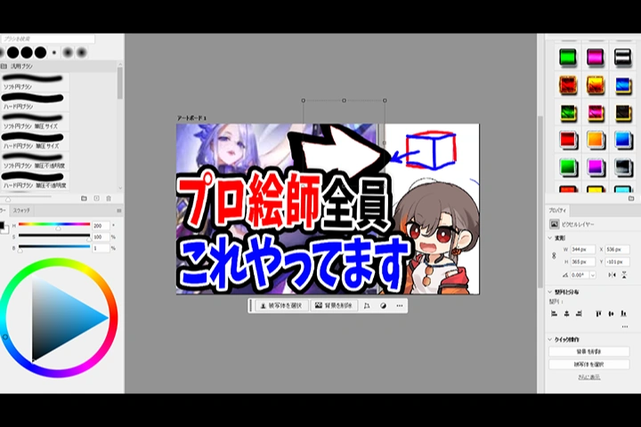 動画クリエイター sako