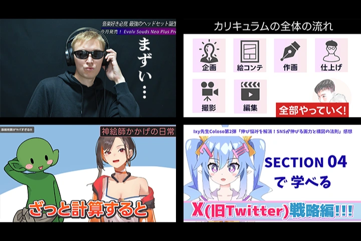 動画クリエイター sako
