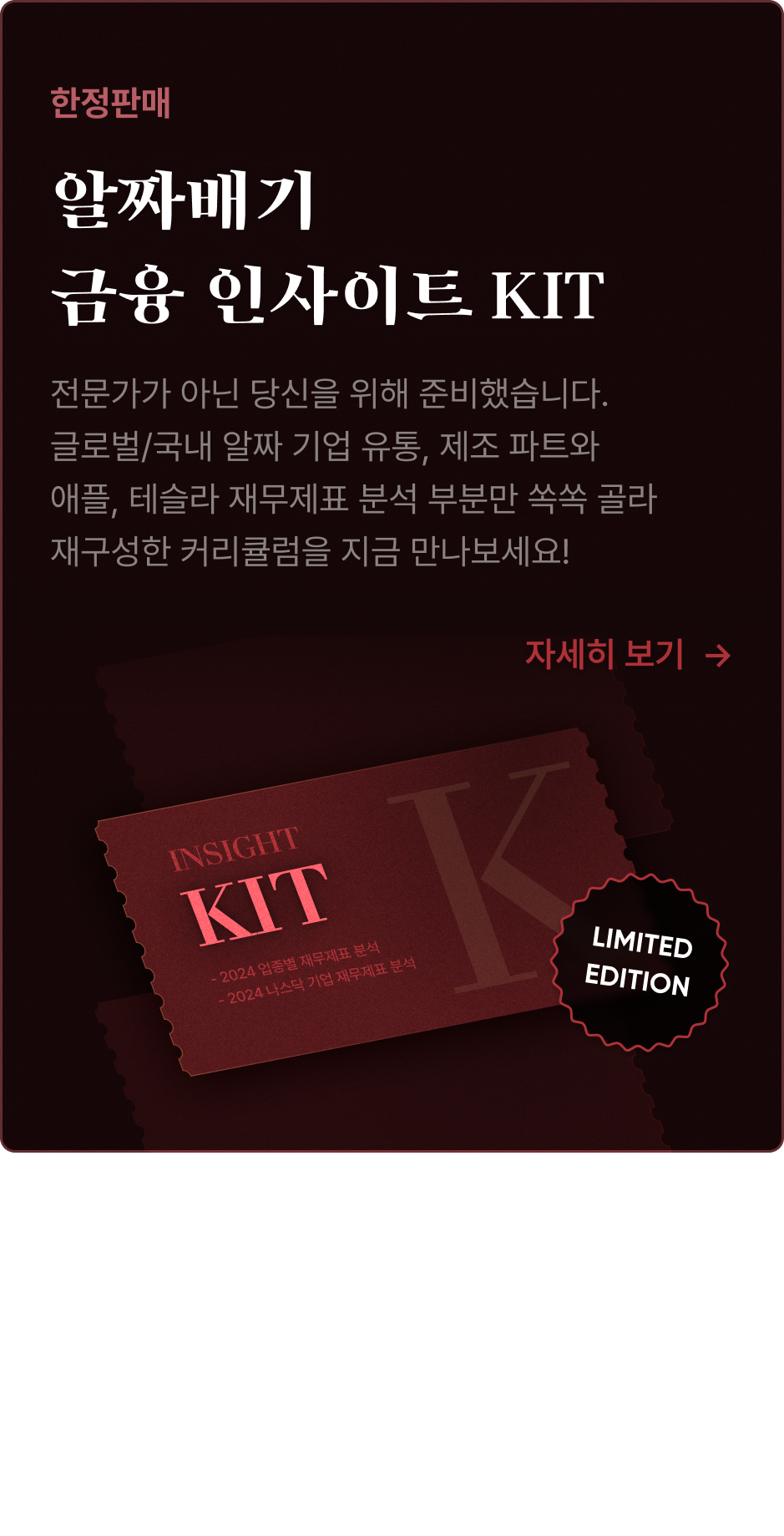 탭1로 이동