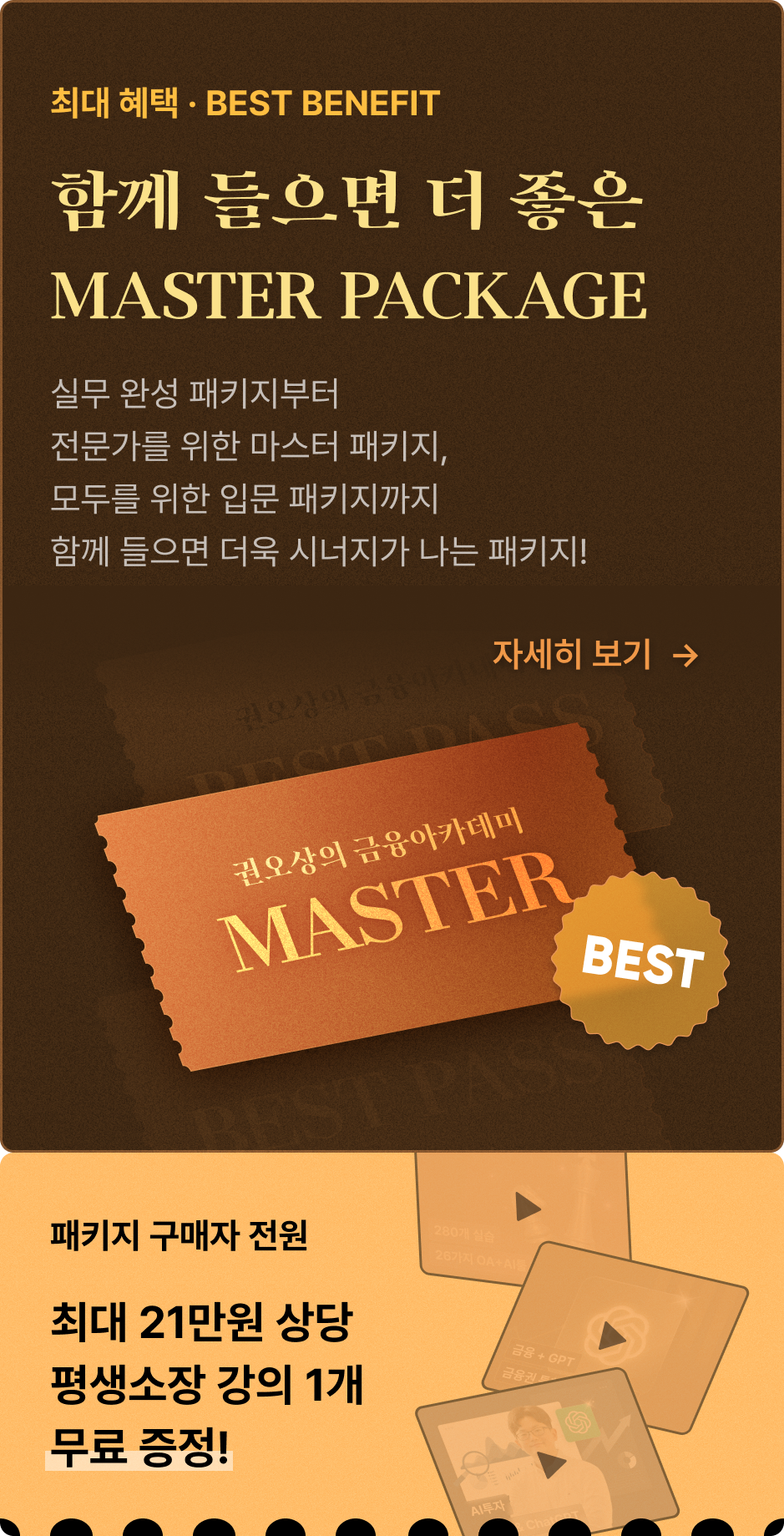 탭2로 이동