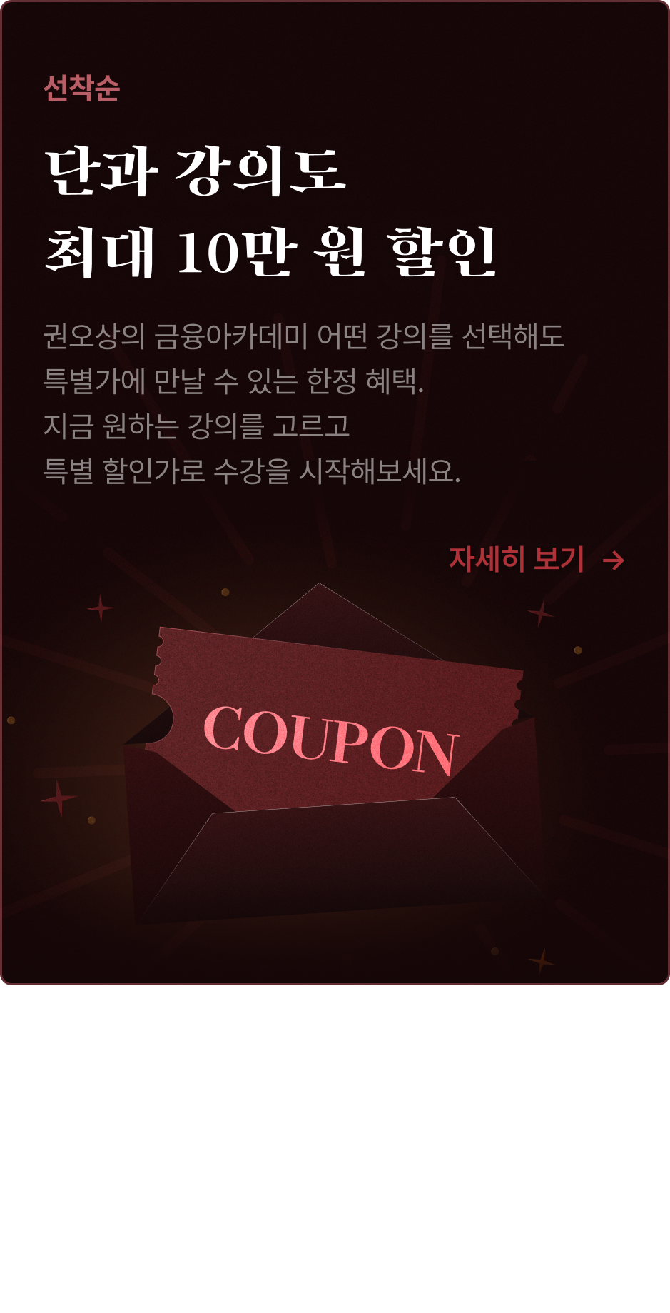 탭3로 이동
