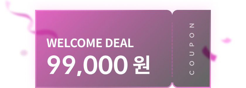 웰컴&웰컴백  쿠폰