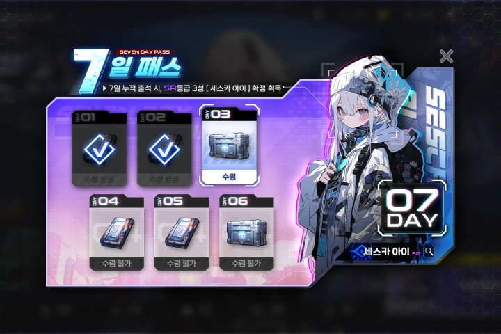 UI 디자이너 리제