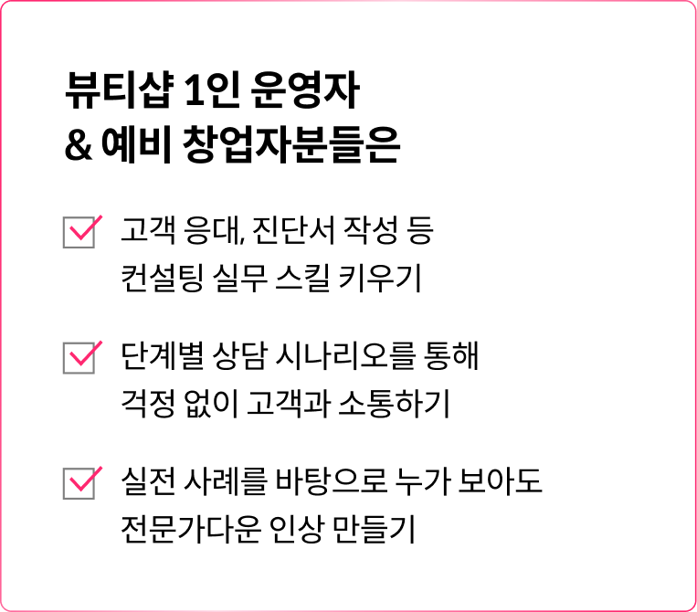 바이허 대표  팽정은