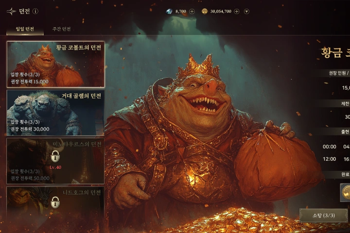 UI 디자이너 리제