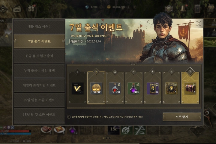 UI 디자이너 리제