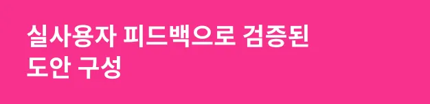 뜨개 크리에이터 람
