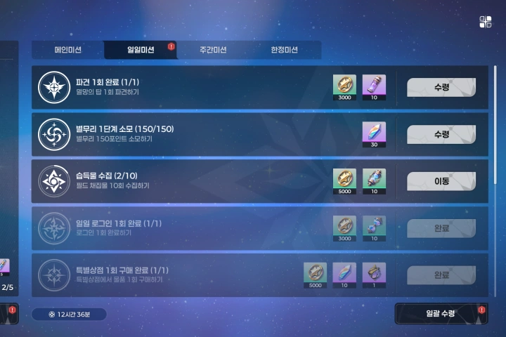 UI 디자이너 리제