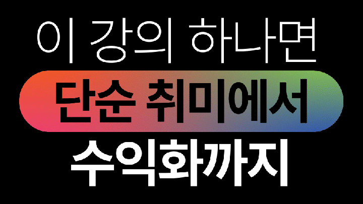 스낵 람