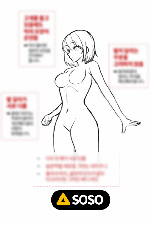 イラストレーター SYAGAMU