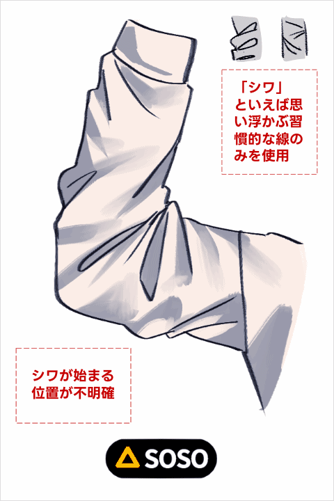 イラストレーター SYAGAMU