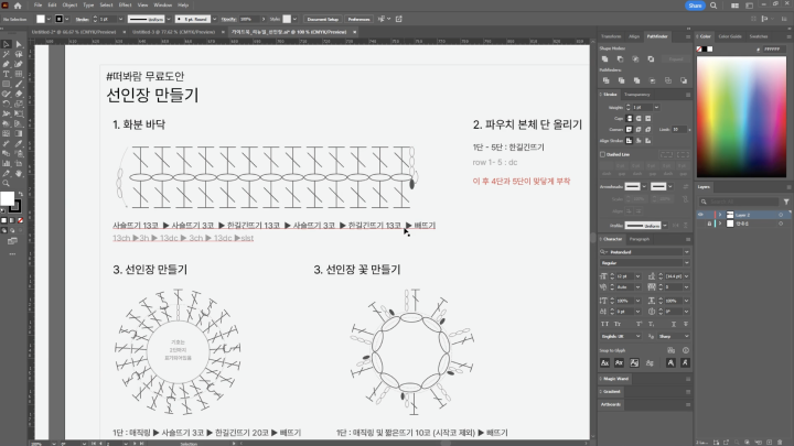 curriculm-snack-ram-5-3.webp