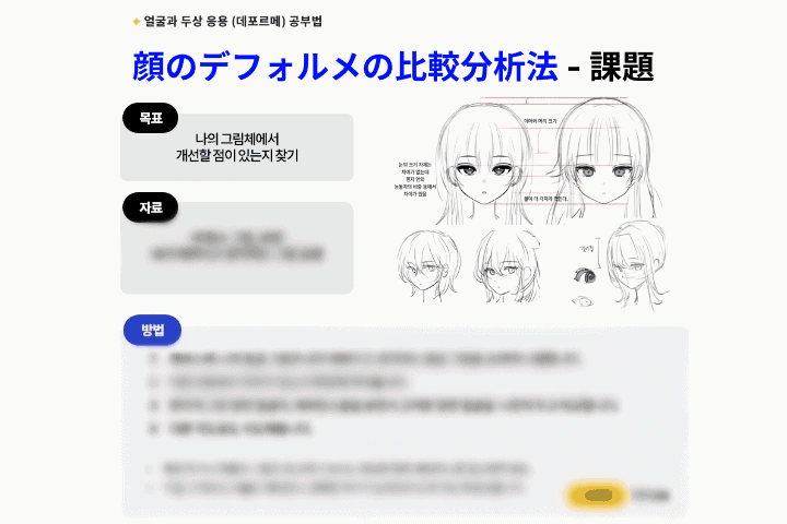 イラストレーター SYAGAMU