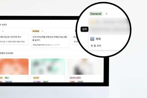 브랜딩부터 실전 마케팅 감각까지 키우는 클래스