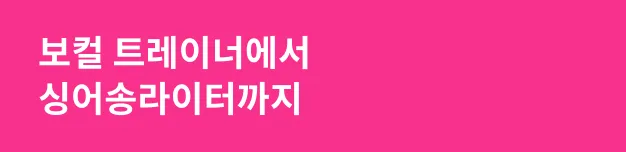 신유미