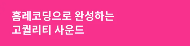 신유미