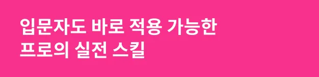 신유미