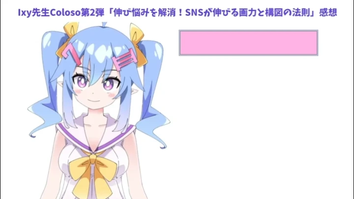 動画クリエイター sako