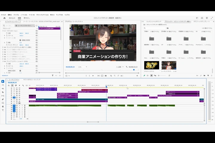 動画クリエイター sako