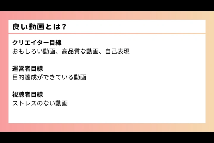 動画クリエイター sako