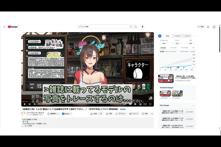 動画クリエイター sako