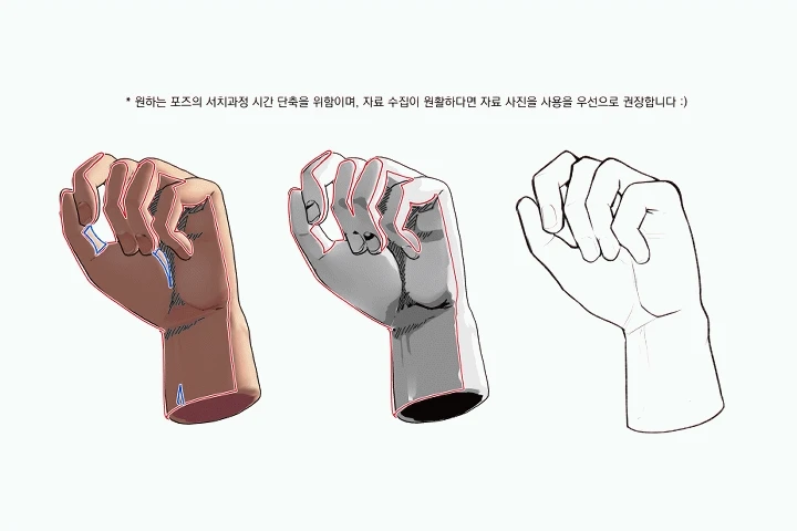 일러스트레이터 필구