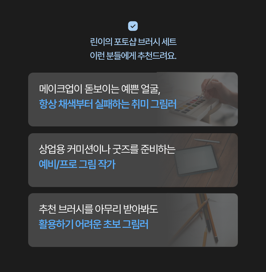일러스트레이터 린이