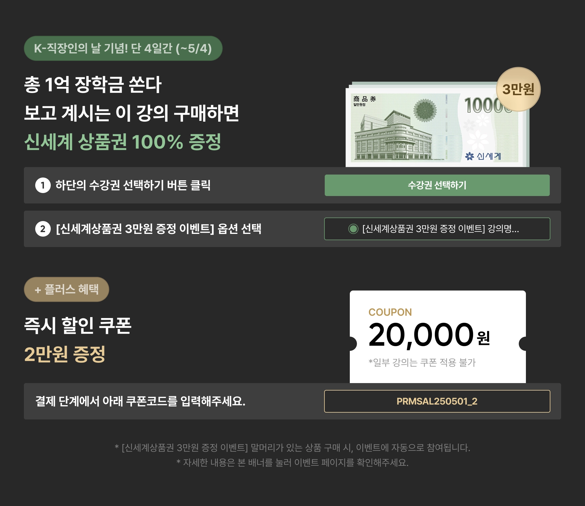 912 가이드 W(배경+타이머 컬러 282828 고정).webp
