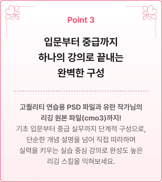 ImageSlide