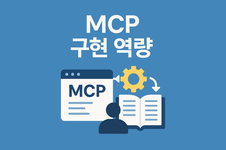 프로그래머 개발동생