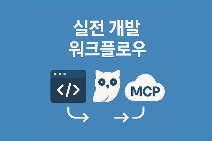 프로그래머 개발동생