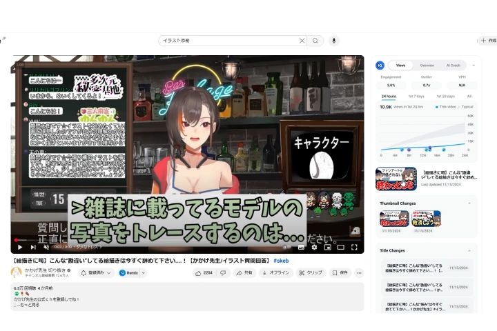 動画クリエイター sako