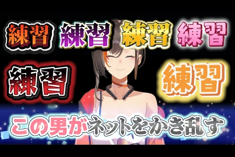 動画クリエイター sako