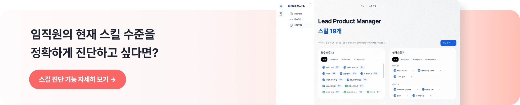 웹 이미지 1