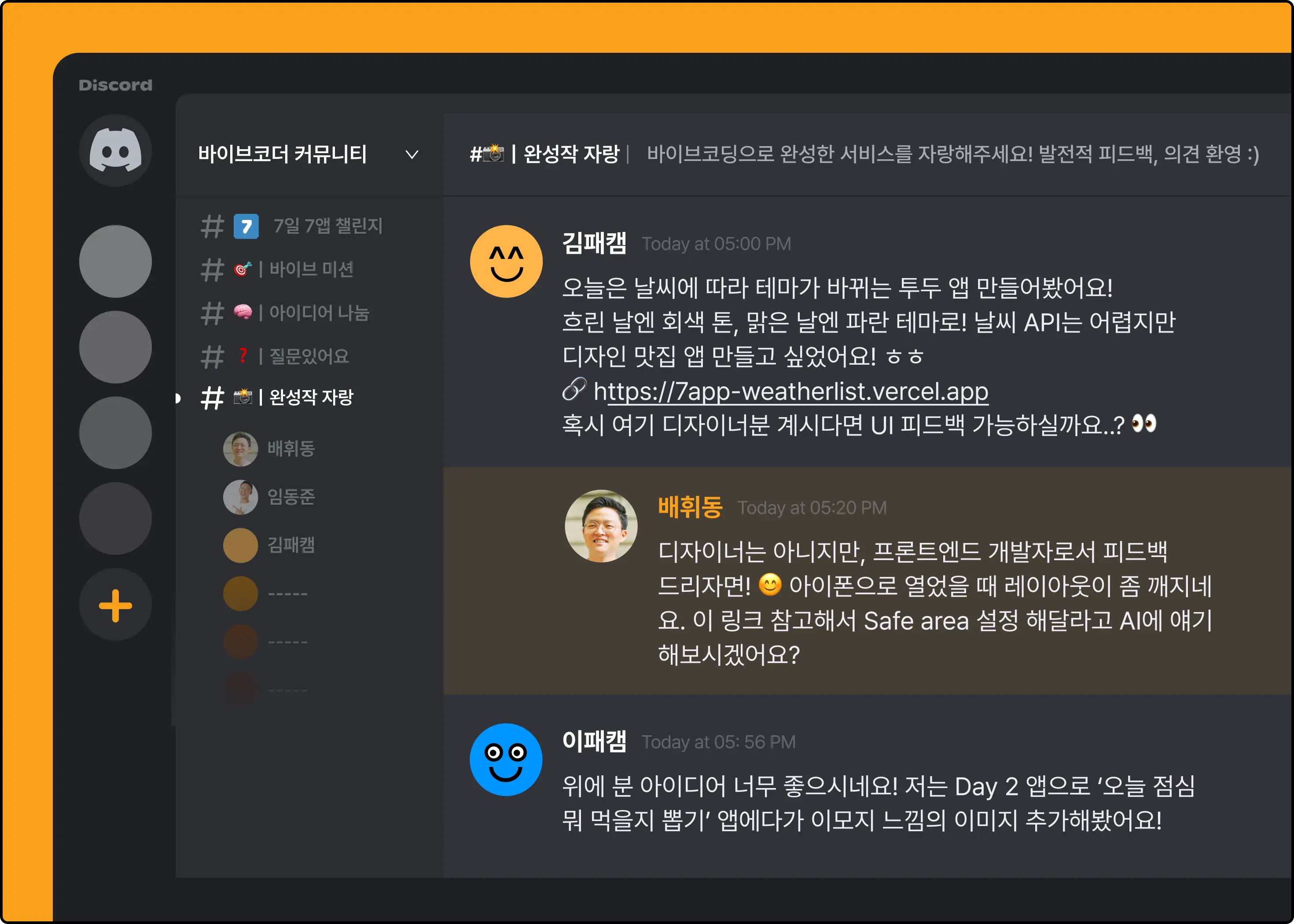 1인개발, AI, ai코딩, bolt.ai, cline, CursorAI, Figma, Figma MCP, lovable, MCP, vibe, vibecoding, windsurf, 개발입문, 바이브, 바이브코딩, 비개발자, 비전공자, 생성AI, 수익, 수익화, 왕초보, 조대협, 커서, 커서ai, 코딩, 코딩입문, 생성 AI, 업무생산성, 수익화, 피터레벨스, GPT, Chatgpt, 챗지피티, 비개발자, 앱개발, 웹개발, 서비스개발, cursor ai, 커서, 커서ai