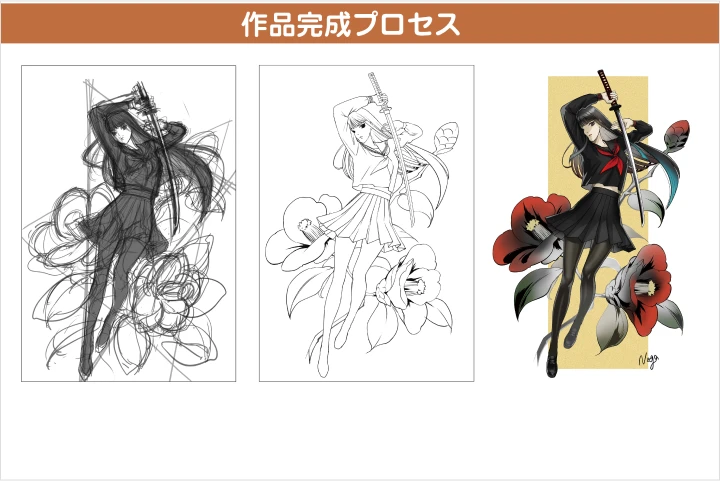 Coloso イラストレーター 長崎祐子 例題