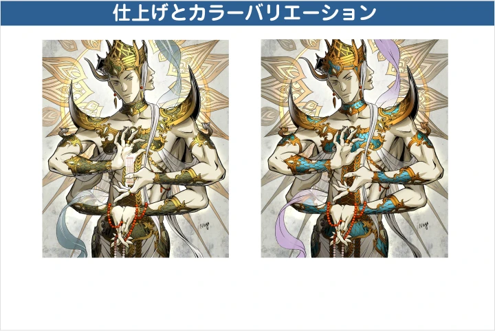 Coloso イラストレーター 長崎祐子 例題