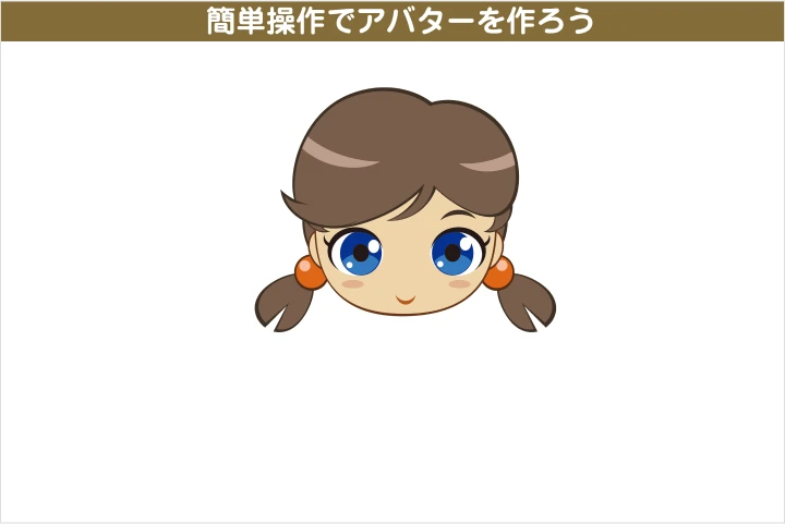 Coloso イラストレーター 長崎祐子 例題
