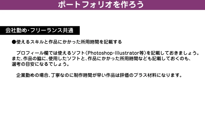 イラストレーター 長崎祐子 | コロソ.