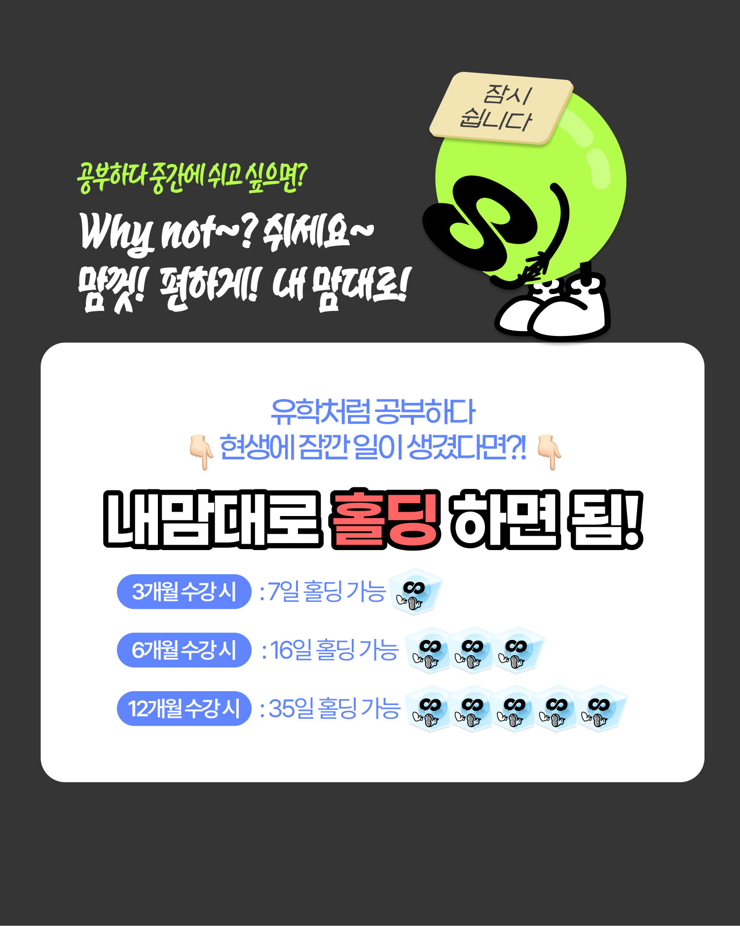 podo 플러스친구 혜택