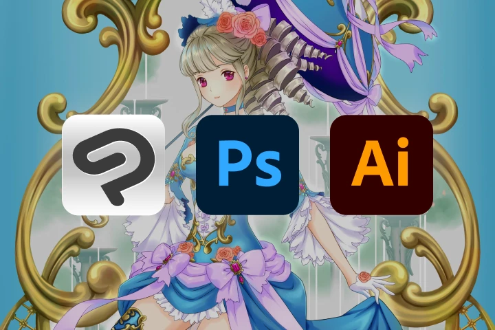 Coloso イラストレーター 長崎祐子 使用プログラム
