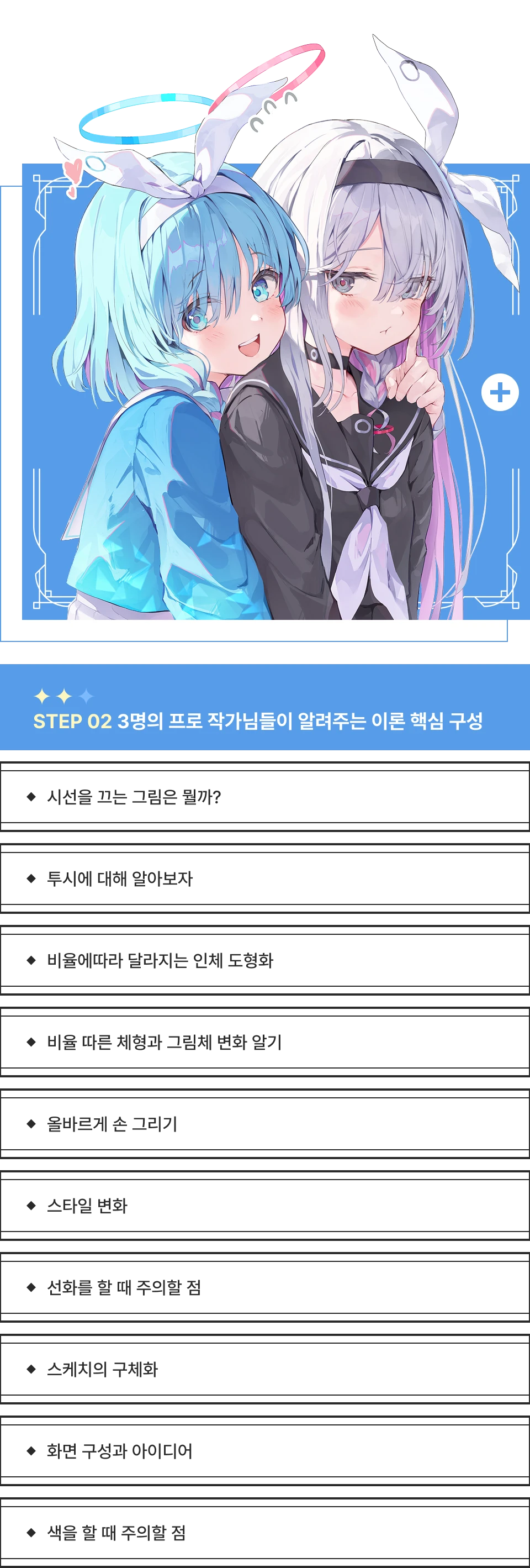 ImageSlide