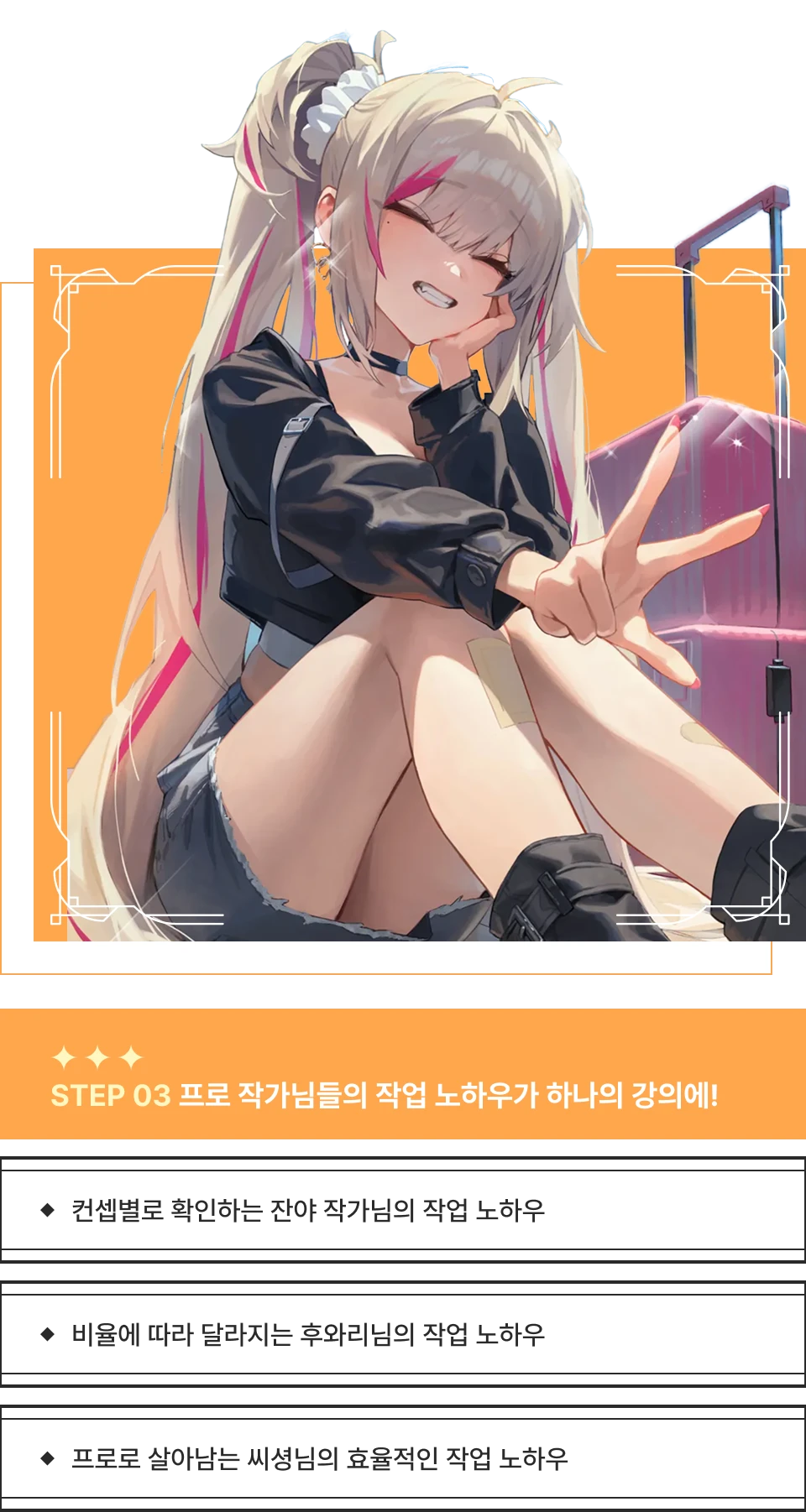 ImageSlide