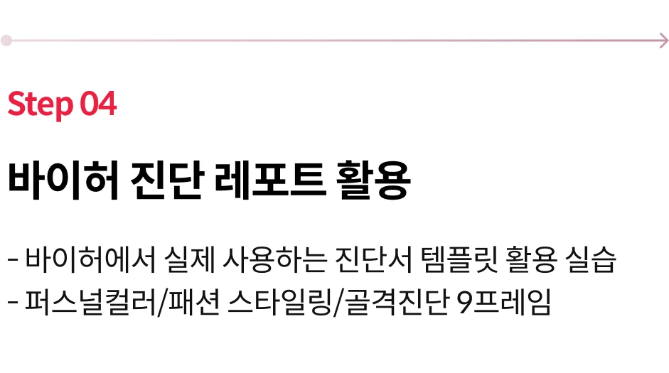 바이허 대표  팽정은