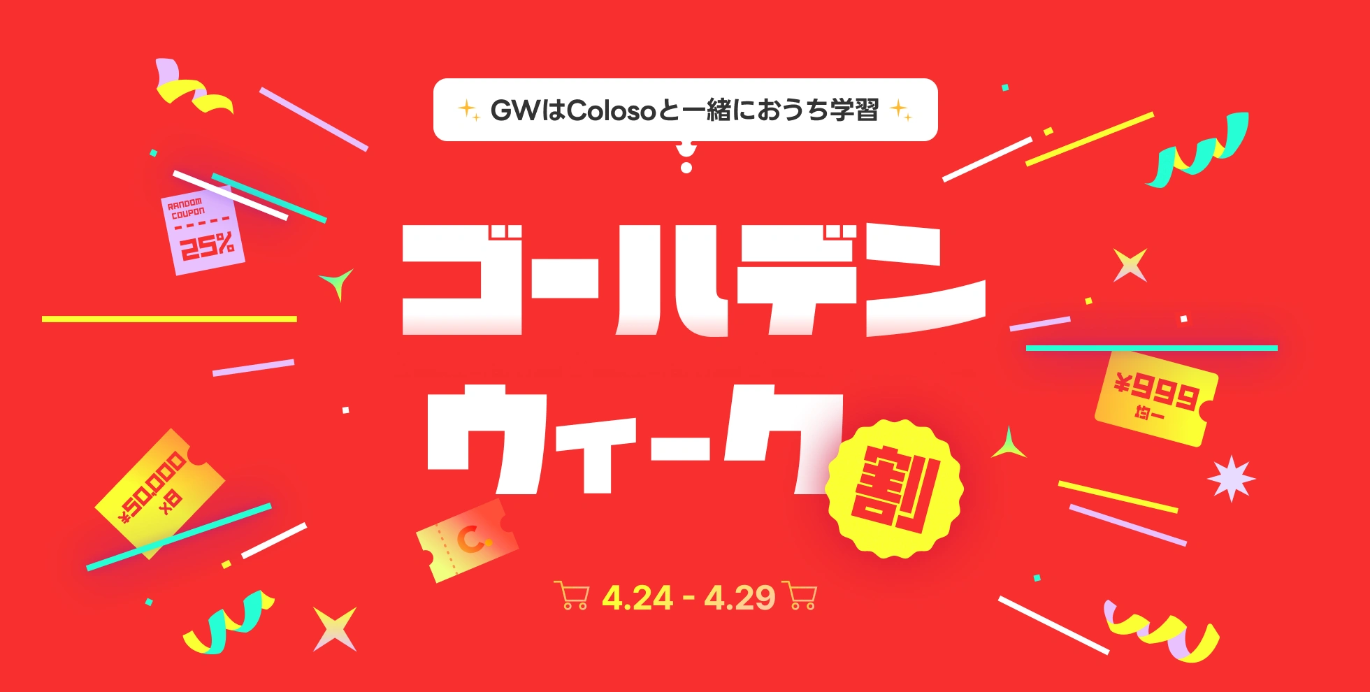 main-visual.webp