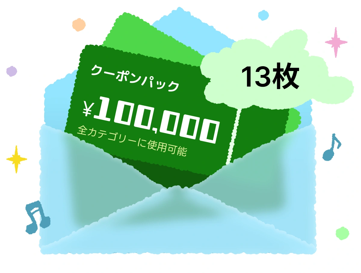 coloso リフレッシュ キャンペーン