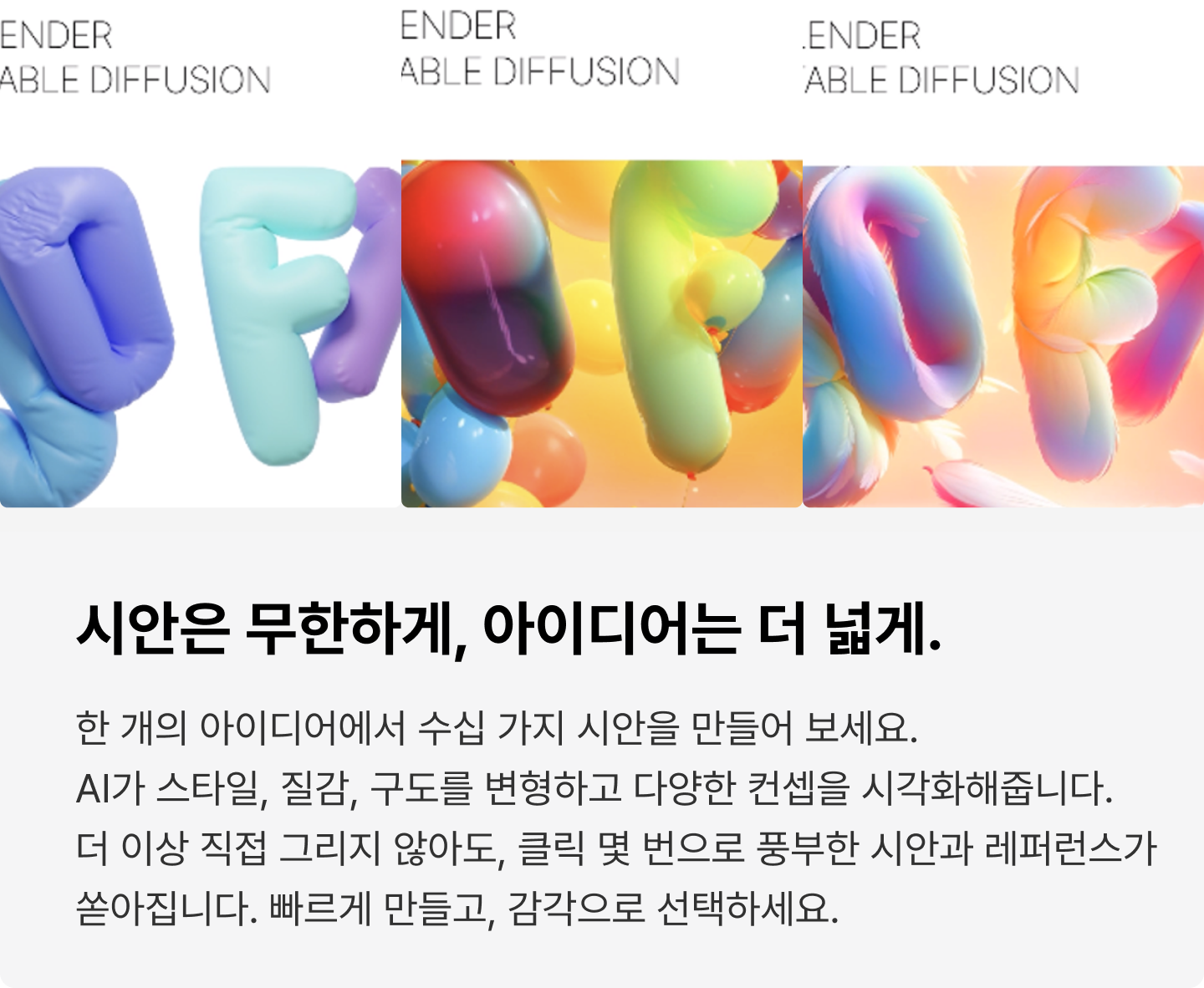ImageSlide