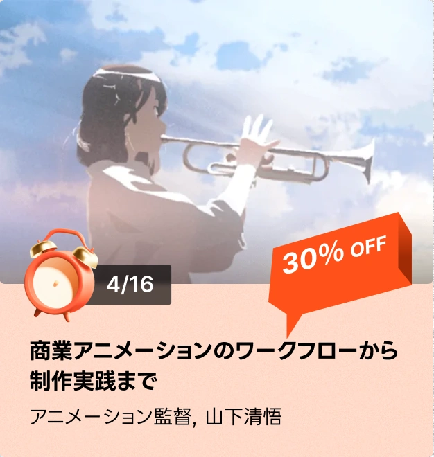 coloso 48時間 タイムセール